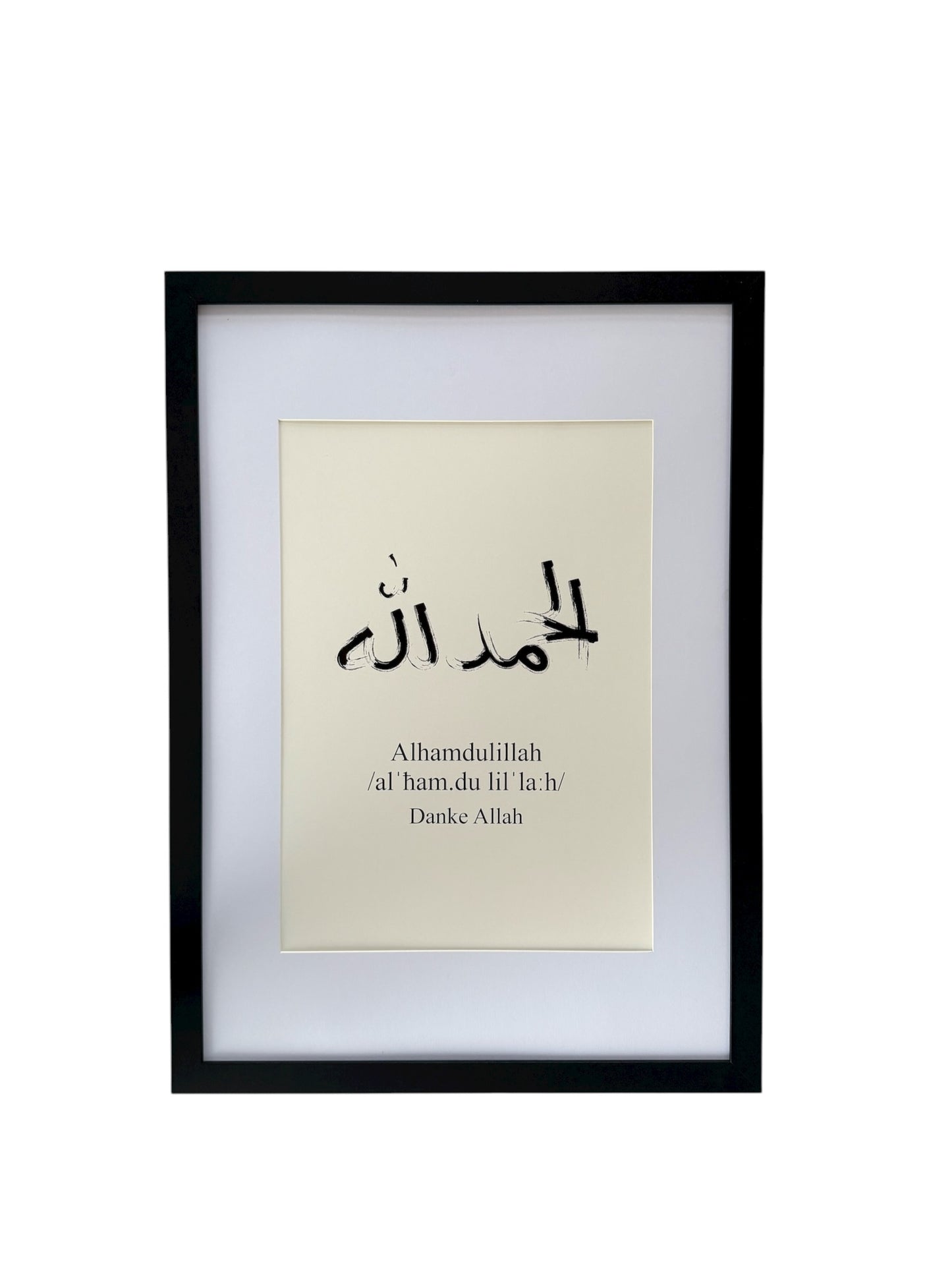 Poster Alhamdulillah mit Rahmen