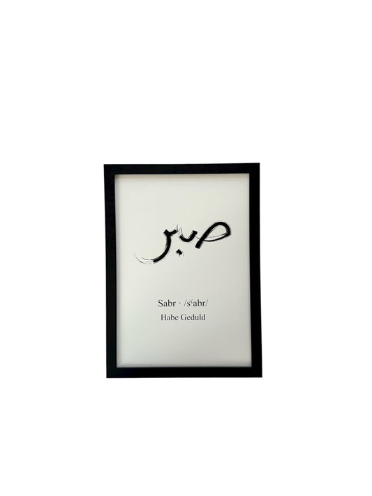 Poster Sabr mit Rahmen