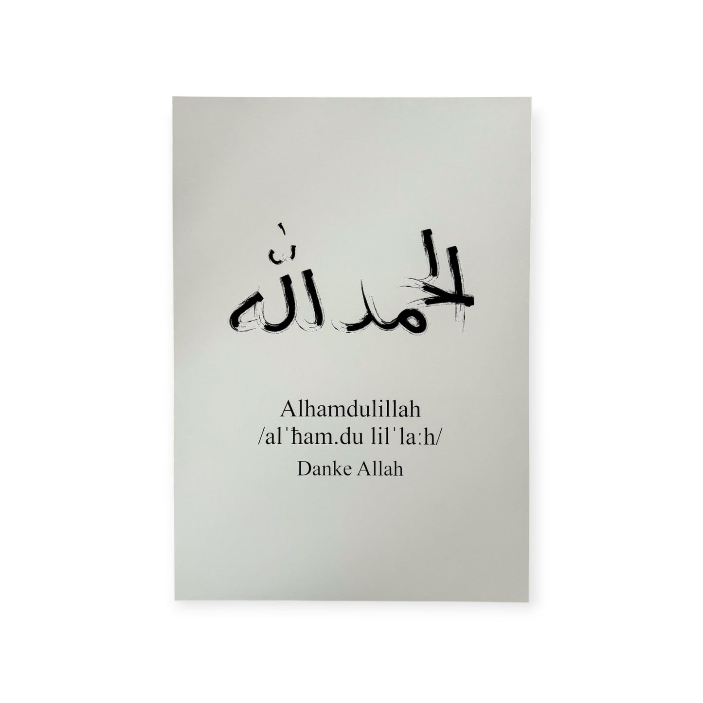 Poster Alhamdulillah