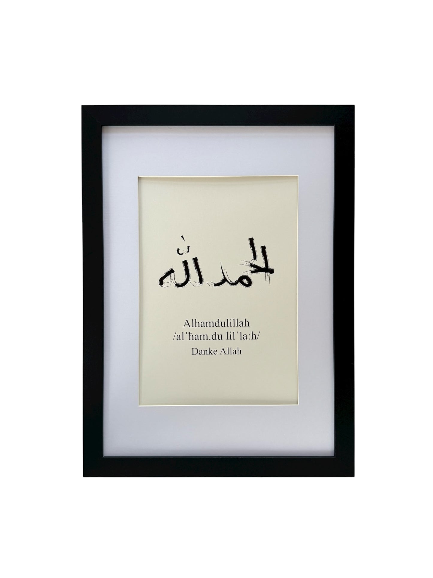 Poster Alhamdulillah mit Rahmen