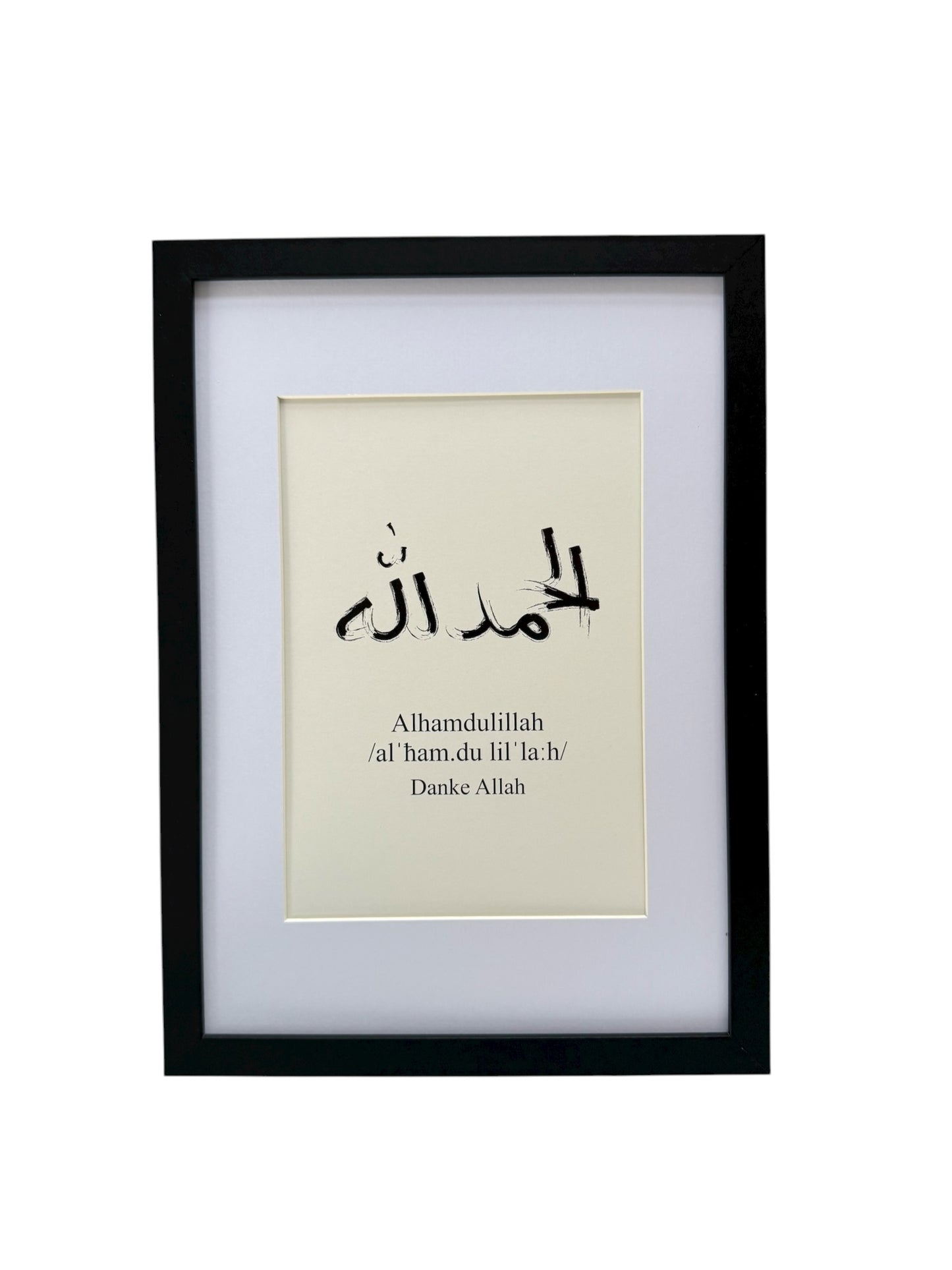 Poster Alhamdulillah mit Rahmen